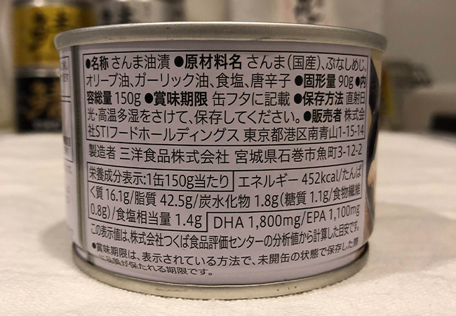 f:id:haranomachi:20191205220510j:plain
