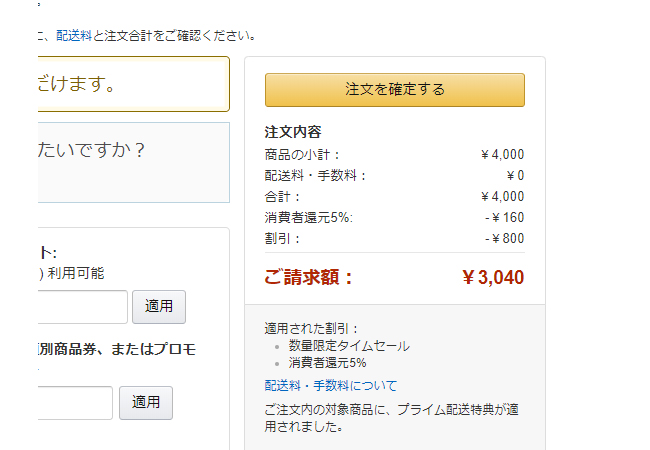 f:id:haranomachi:20191206225211j:plain