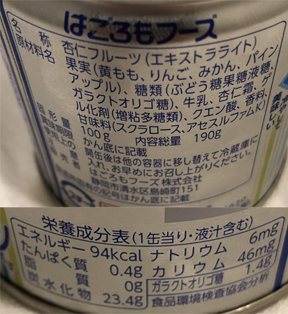 f:id:haranomachi:20191207234448j:plain