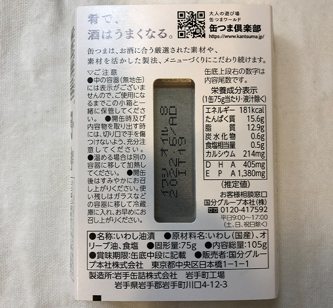 f:id:haranomachi:20191208184808j:plain
