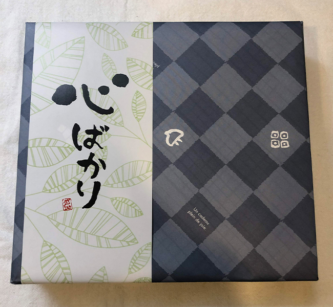 f:id:haranomachi:20191209212659j:plain