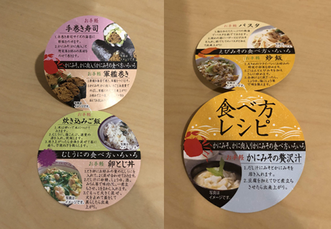f:id:haranomachi:20191209212713j:plain