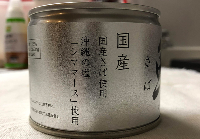 f:id:haranomachi:20191210230125j:plain