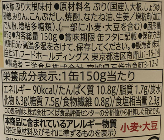 f:id:haranomachi:20191211223242j:plain