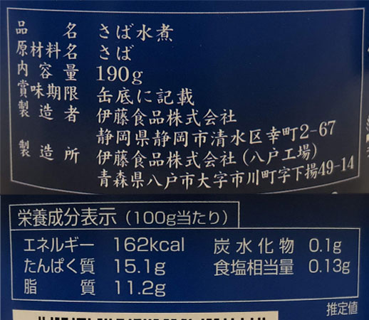 f:id:haranomachi:20191213214659j:plain