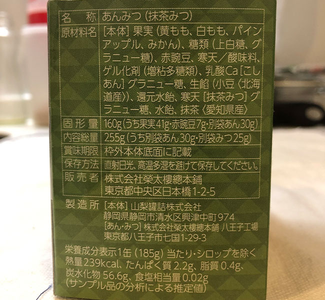 f:id:haranomachi:20191214170832j:plain