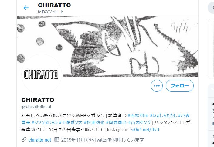 シソンヌ じろう インスタ