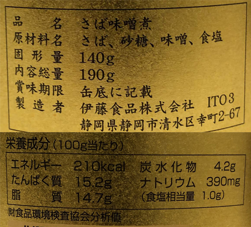 f:id:haranomachi:20191217202808j:plain
