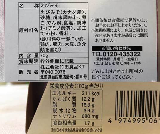 f:id:haranomachi:20191218220622j:plain