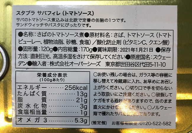f:id:haranomachi:20191226133003j:plain