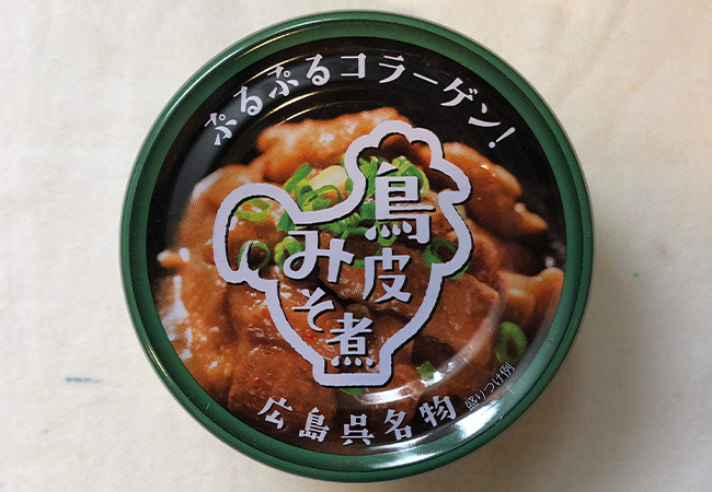 f:id:haranomachi:20191227194845j:plain