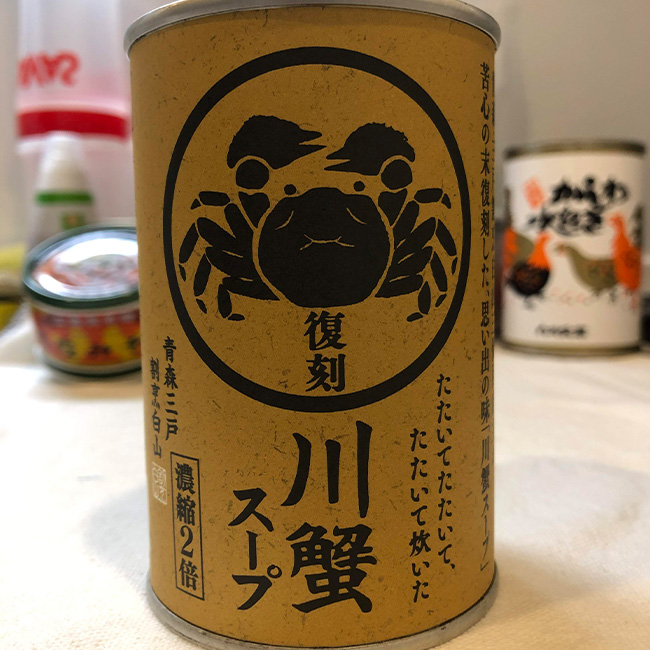 f:id:haranomachi:20191227194915j:plain