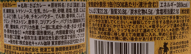 f:id:haranomachi:20191229223905j:plain