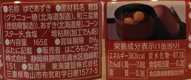 f:id:haranomachi:20200113182121j:plain