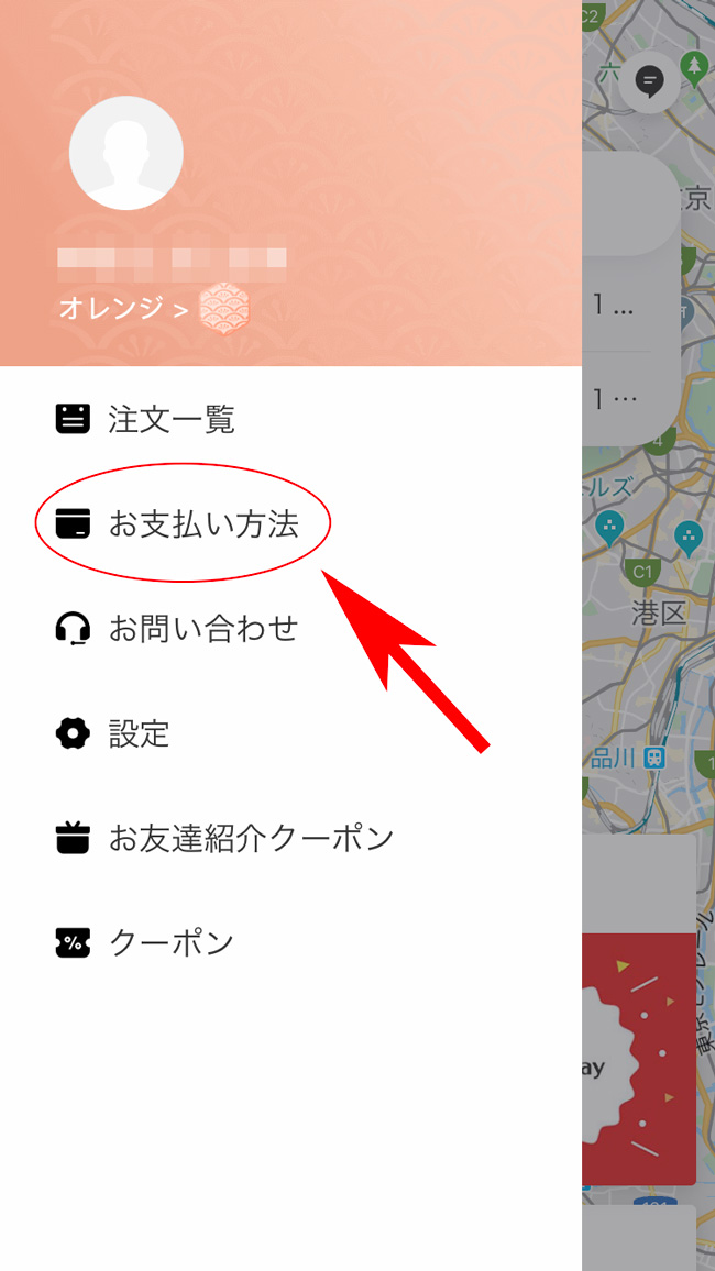 f:id:haranomachi:20200121114754j:plain