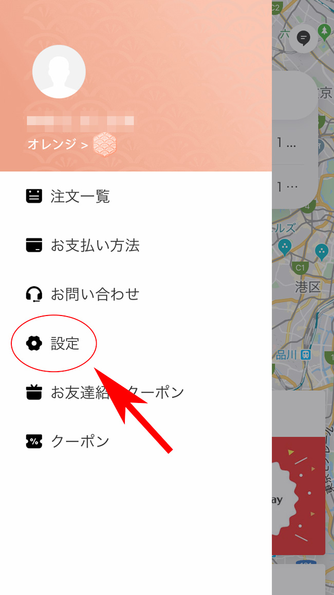 f:id:haranomachi:20200121115739j:plain