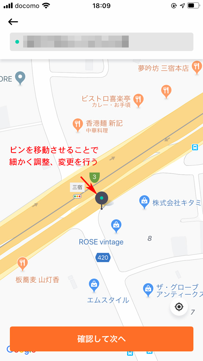 f:id:haranomachi:20200121122732j:plain