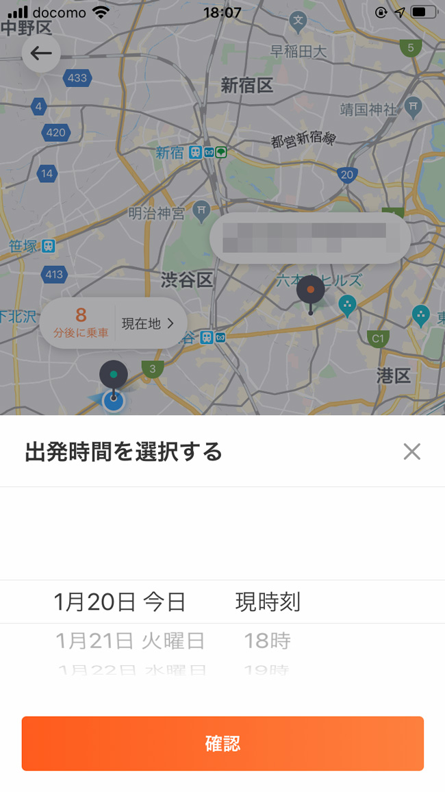 f:id:haranomachi:20200121123219j:plain