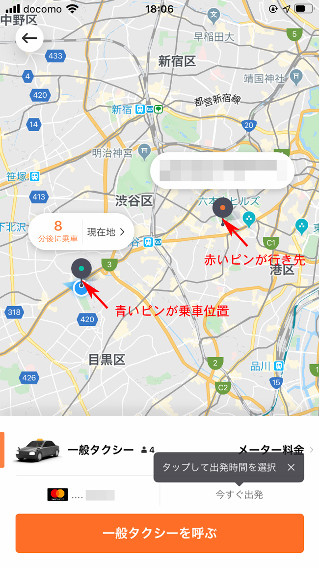 f:id:haranomachi:20200121124458j:plain