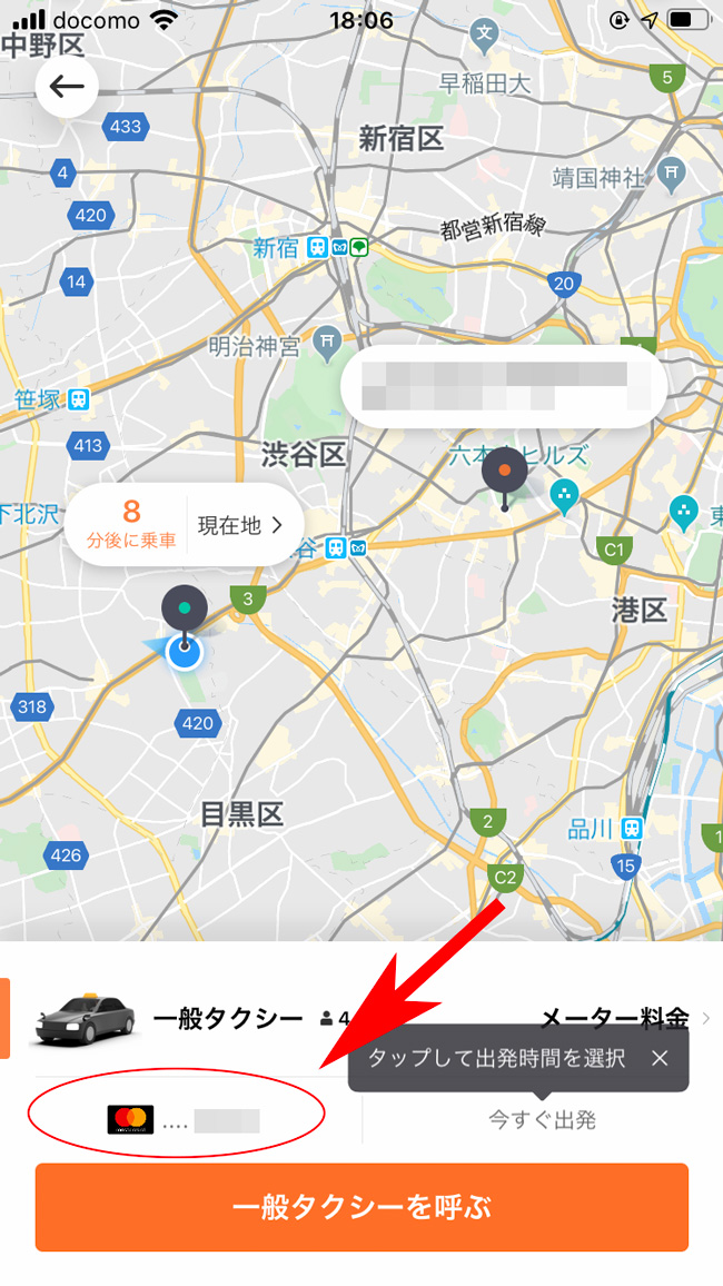f:id:haranomachi:20200121124638j:plain