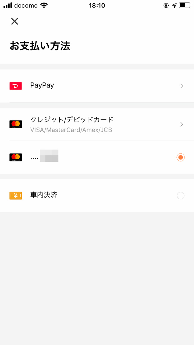 f:id:haranomachi:20200121124829j:plain