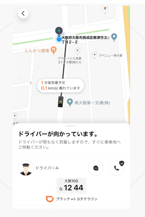 f:id:haranomachi:20200121125524j:plain