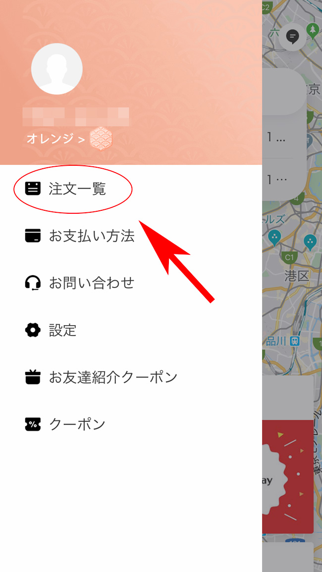 f:id:haranomachi:20200121130104j:plain