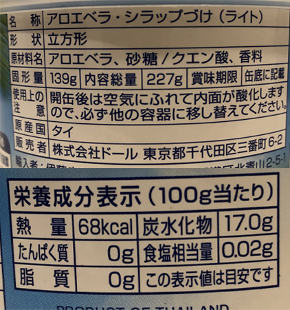 f:id:haranomachi:20200216203236j:plain
