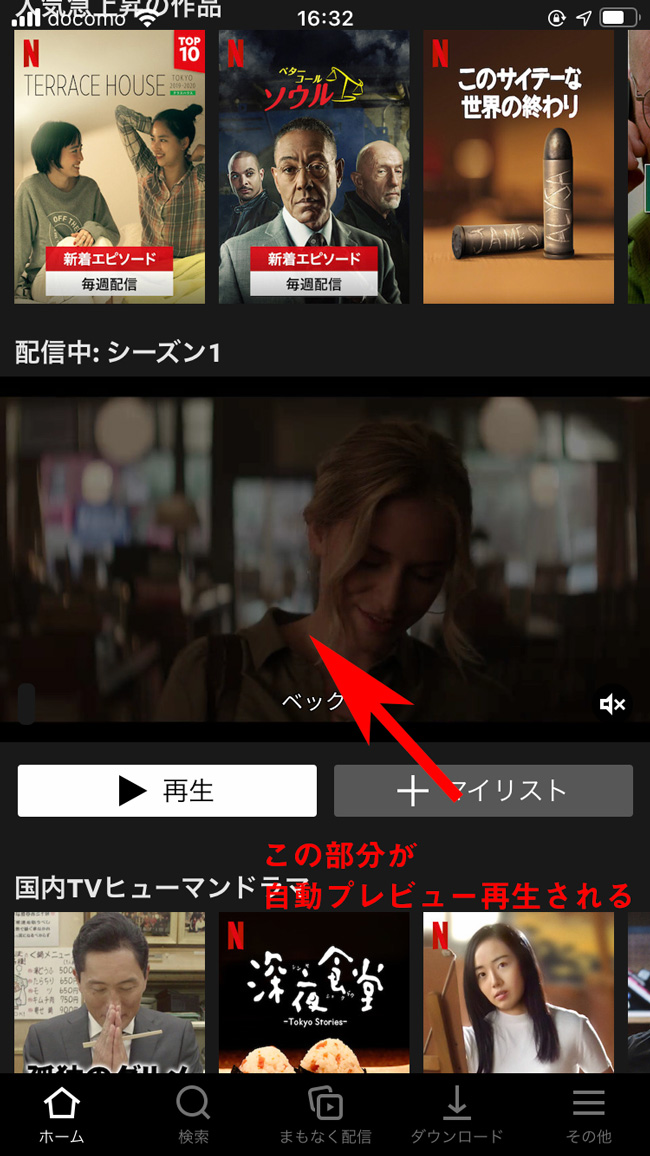 f:id:haranomachi:20200227171447j:plain
