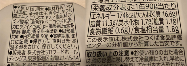 f:id:haranomachi:20200317233619j:plain