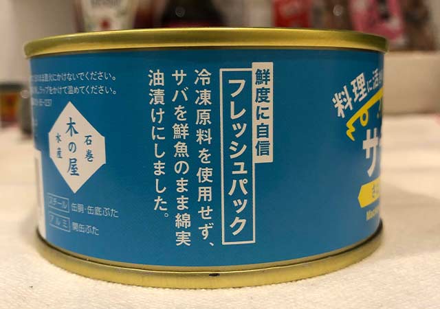 f:id:haranomachi:20200414205525j:plain