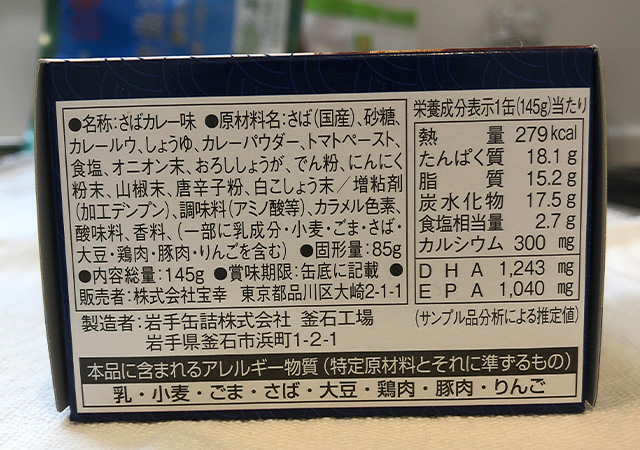 f:id:haranomachi:20200515211410j:plain