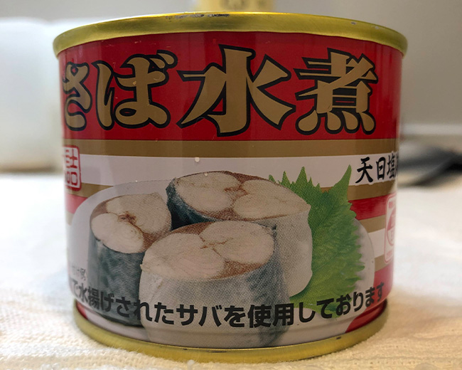 f:id:haranomachi:20200623010921j:plain