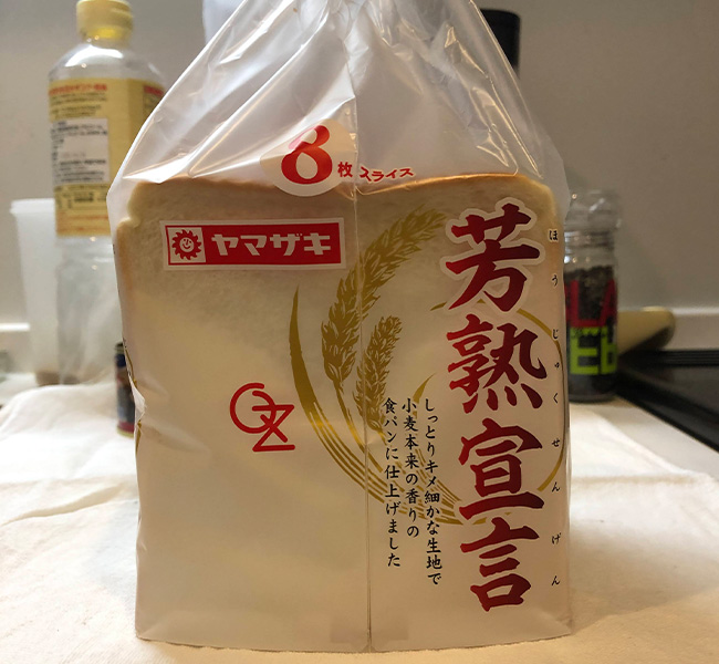 f:id:haranomachi:20200728111855j:plain f:id:haranomachi:20200728111855j:plain