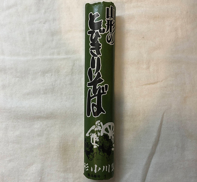 f:id:haranomachi:20200831211228j:plain