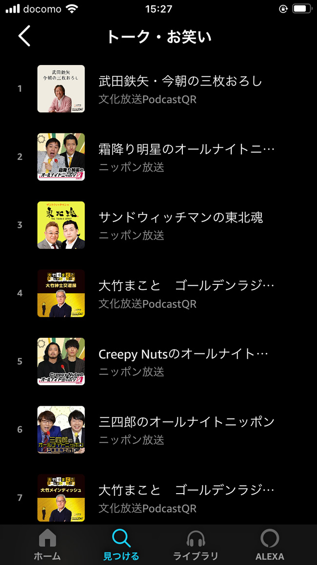 f:id:haranomachi:20200919154303j:plain