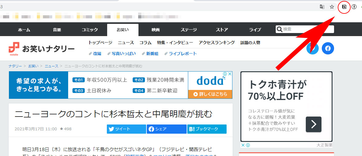 f:id:haranomachi:20210317150626j:plain
