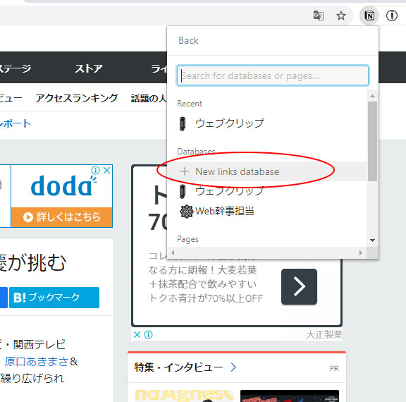 f:id:haranomachi:20210317151143j:plain