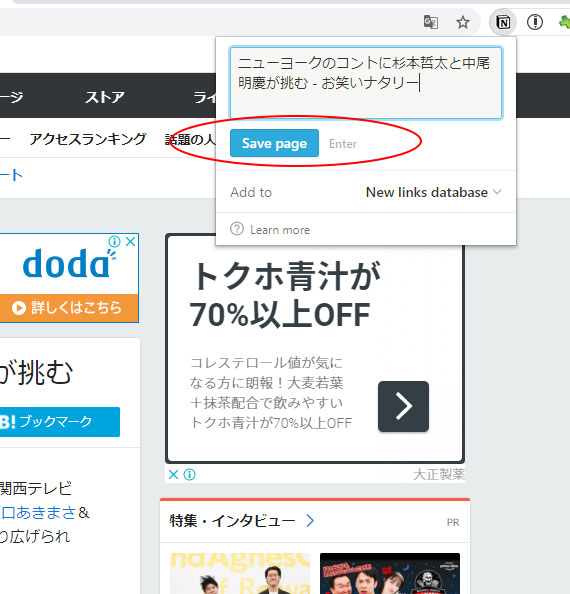 f:id:haranomachi:20210317151202j:plain