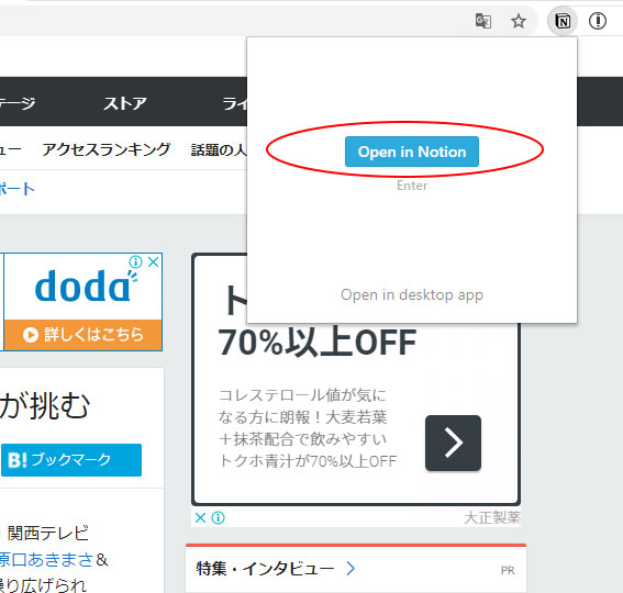 f:id:haranomachi:20210317151221j:plain
