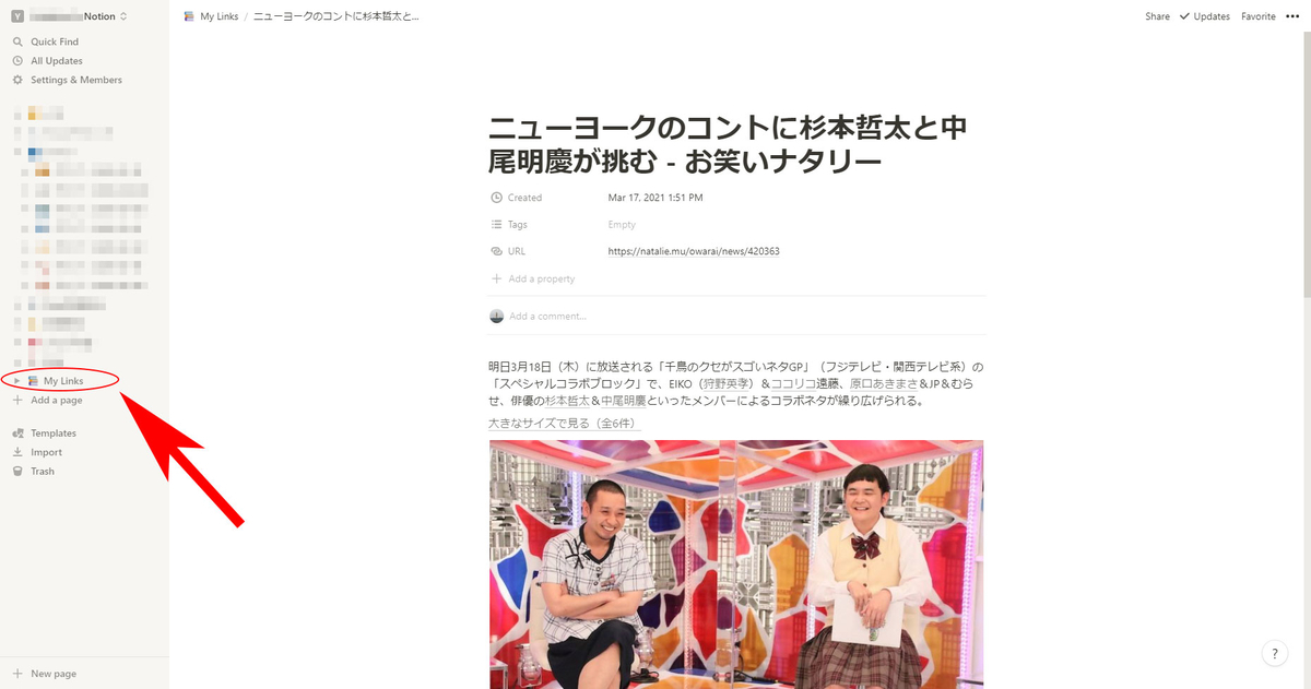 f:id:haranomachi:20210317151709j:plain