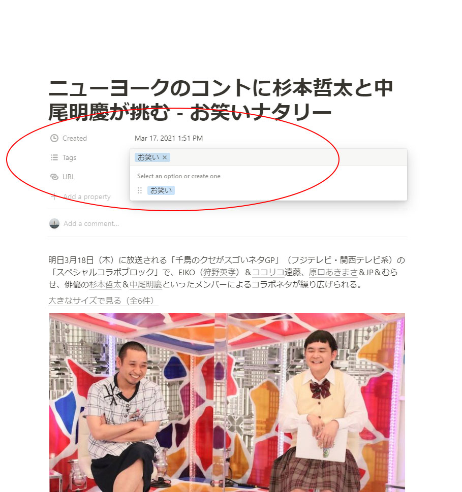 f:id:haranomachi:20210317151946j:plain