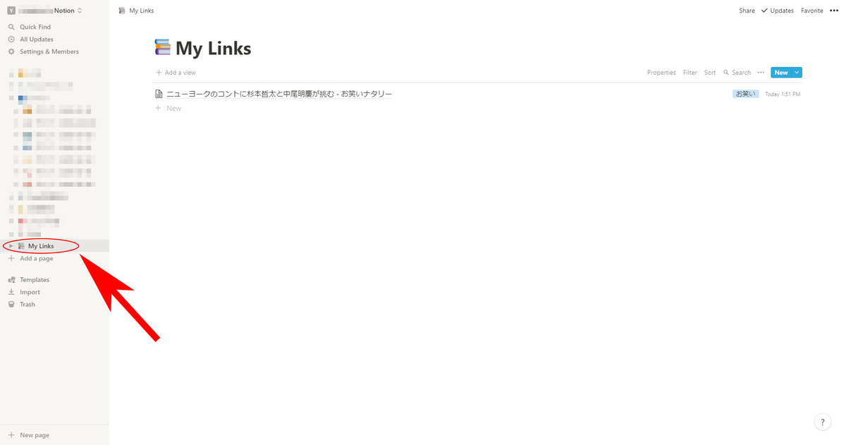 f:id:haranomachi:20210317152945j:plain