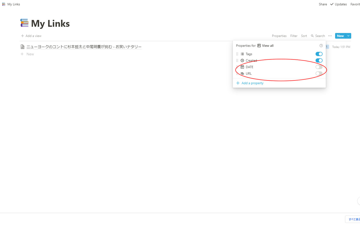 f:id:haranomachi:20210317153118j:plain
