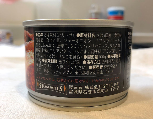 f:id:haranomachi:20211101234109j:plain