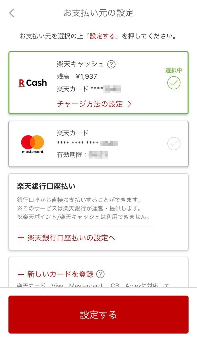 f:id:haranomachi:20220110141323j:plain