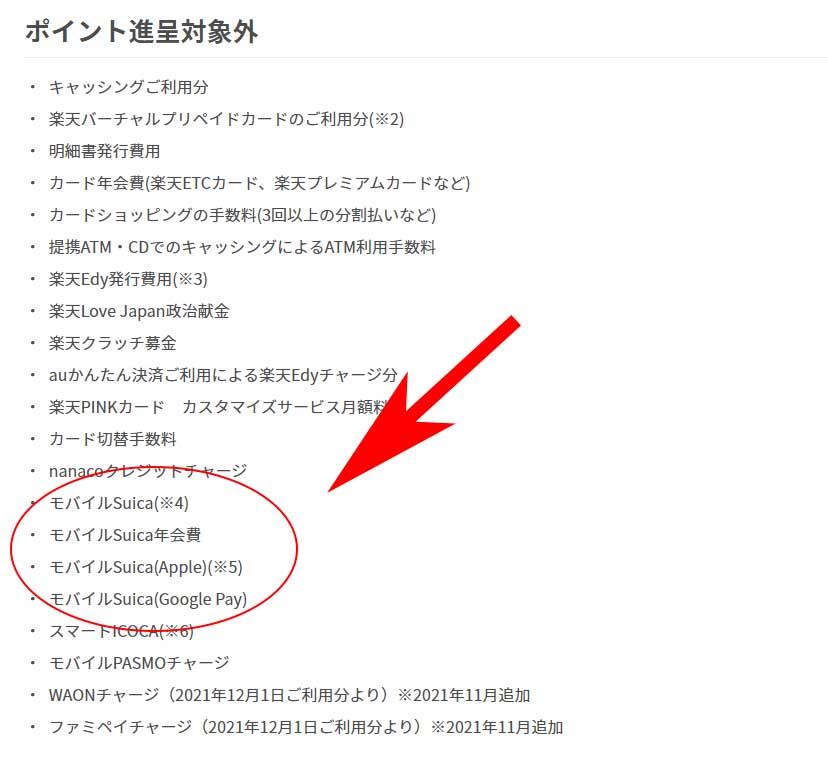 f:id:haranomachi:20220110142632j:plain