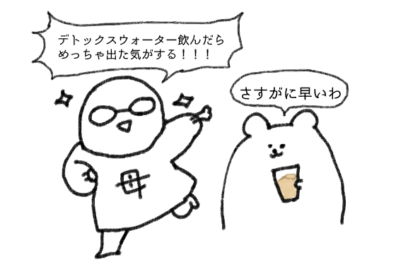 f:id:haranosuki:20180404222405p:plain f:id:haranosuki:20180404222405p:plain