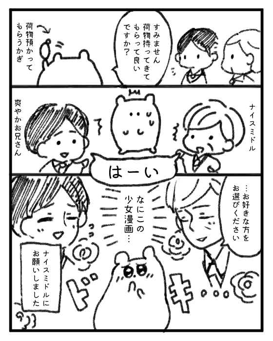 f:id:haranosuki:20180407150537p:plain f:id:haranosuki:20180407150537p:plain