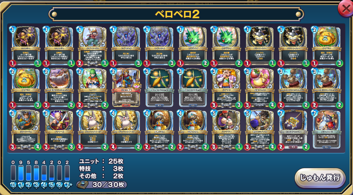 ミラクルソードとは ゲームの人気 最新記事を集めました はてな
